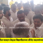 vishnu-bhangale-nmu-nivadnu