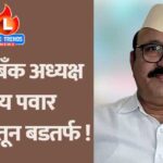 sanjay-pawar