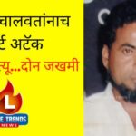 yawal-apghat
