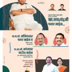 Advt-amalner