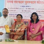 sachin-khandare-amalner-felicitation