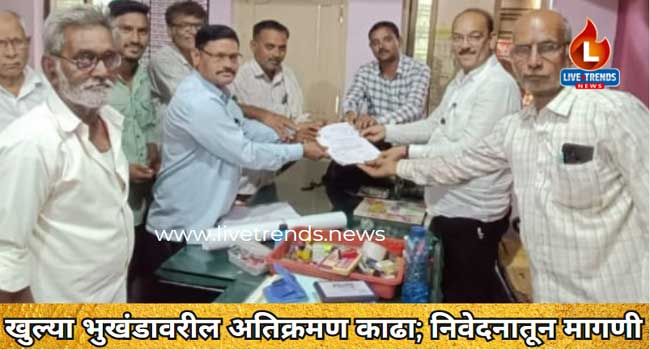 kingav-khula-bhukhand