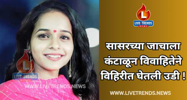 pachora-sucied-news