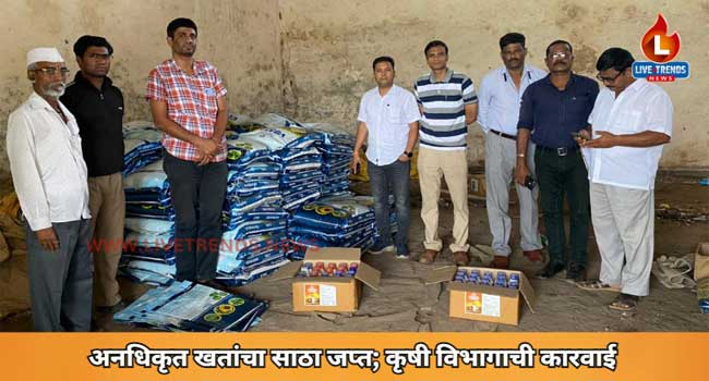 bhadali-news