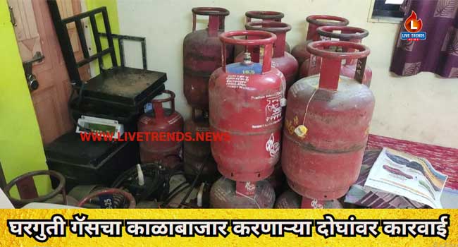 gas-cylendra