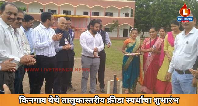 yawal-news