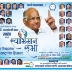 add-NCP Half Page