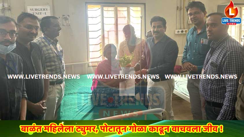 jalgoan-civie-news