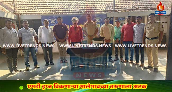 chalisgaon-news