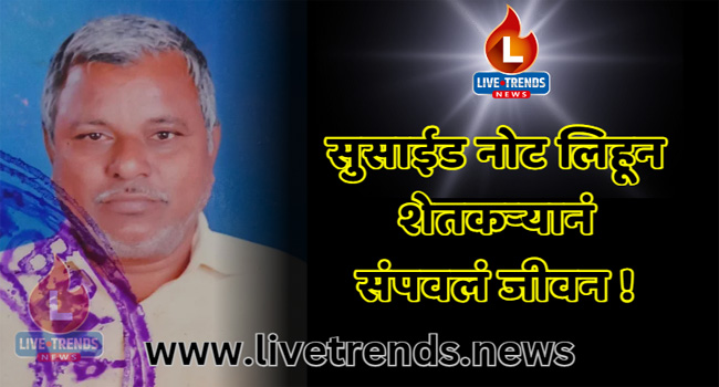 dhanvad-news
