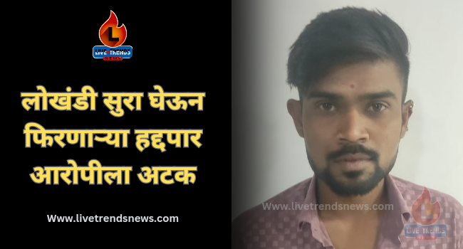 20240310_120239_0000