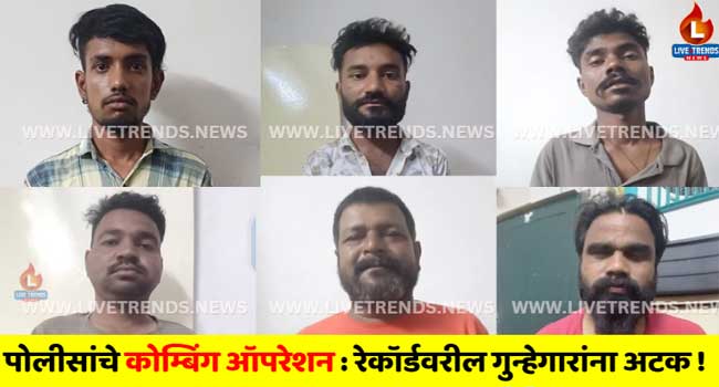 midc-record-news