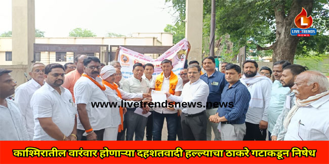 Shivsena thakare group