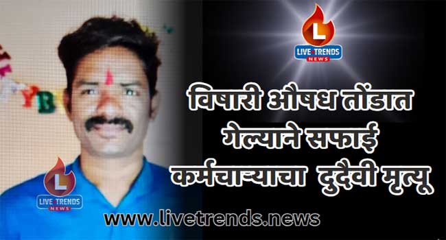 crime-pahur-news