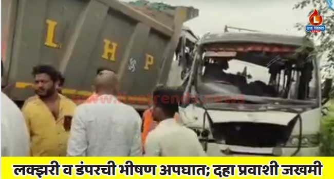 jalgaon-accident