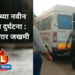 Accident-In-Deepnagar-New-Project