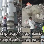Govind Shirude (9)