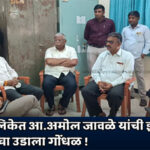 amol-jawale