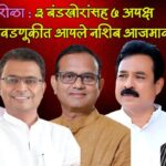 ashutosh best demo (4)