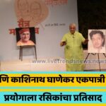 WhatsApp Image 2024-12-25 at 4.52.53 PM