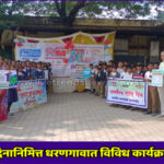 dharangaon-aids