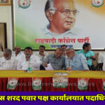 ncp-sharad-pawar