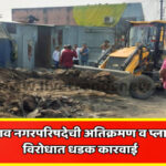 dharangaon