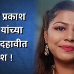 chandrakant badhe (33)