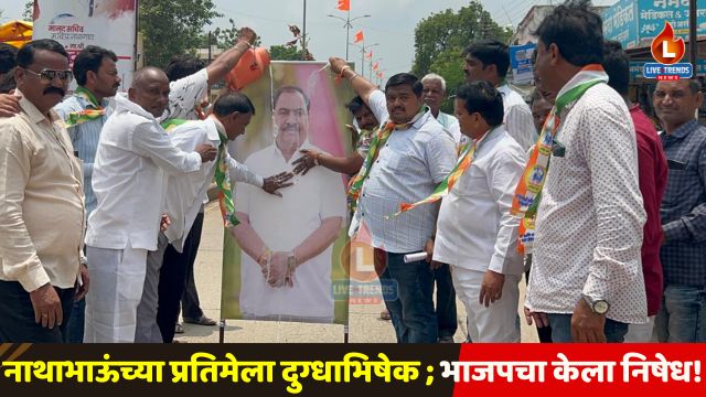 Ramsing - 2025-08-10T151632.156