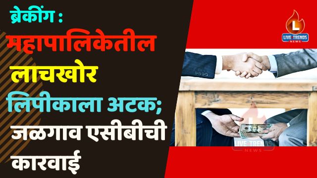 Ramsing - 2025-08-19T183153.188