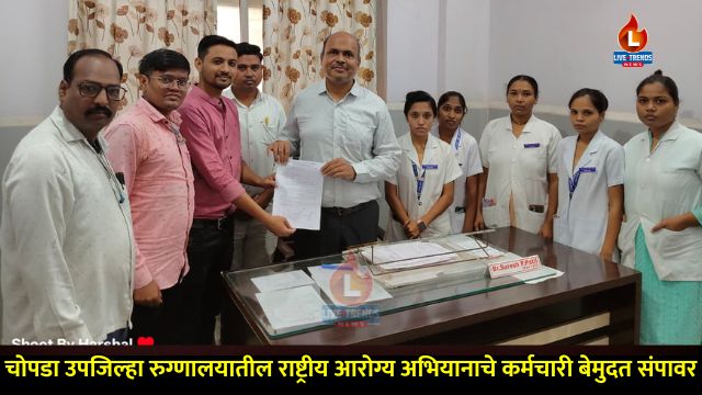 Ramsing - 2025-08-19T185005.953