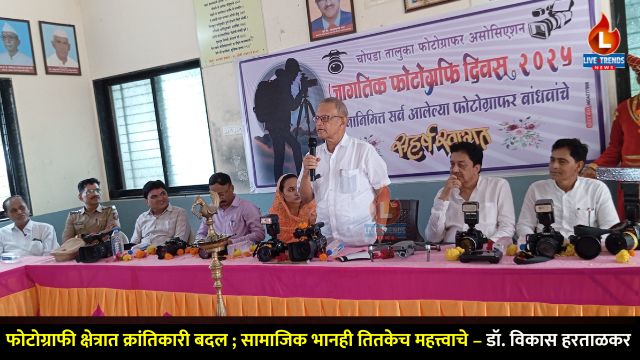 Ramsing - 2025-08-19T190148.748