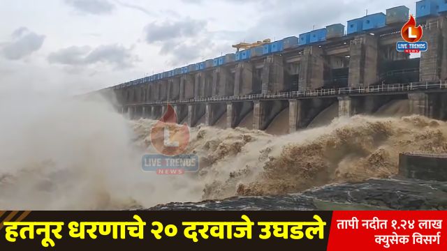 Ramsing - 2025-08-20T131657.571