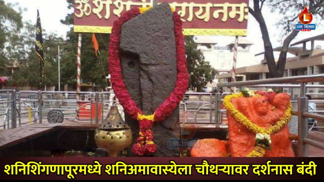 Ramsing - 2025-08-20T155832.332