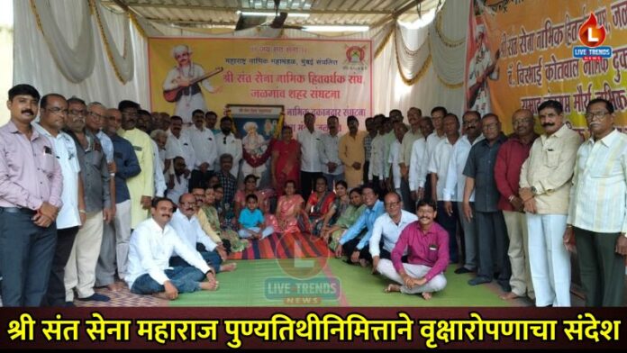 Ramsing - 2025-08-20T161421.084