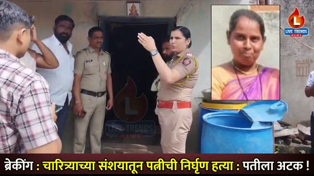 Ramsing - 2025-08-20T165036.066