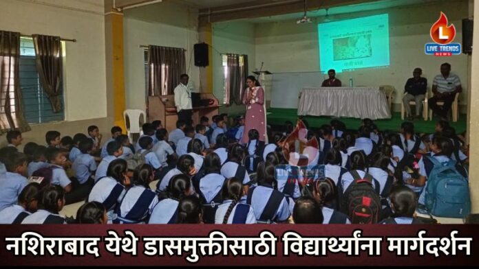 Ramsing - 2025-08-20T170232.709