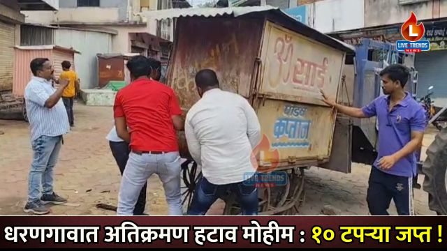 Ramsing - 2025-08-20T172021.045