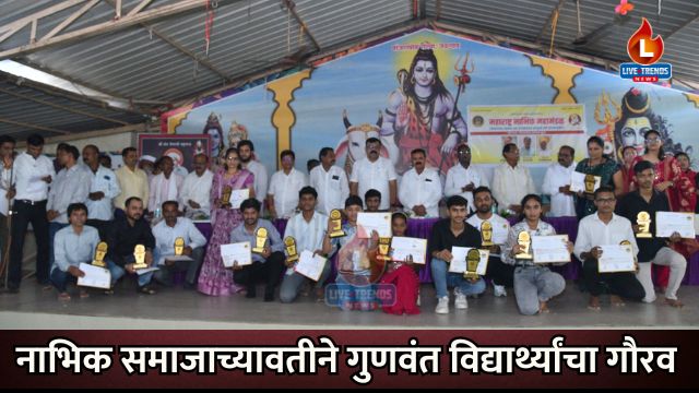 Ramsing - 2025-08-20T173133.844