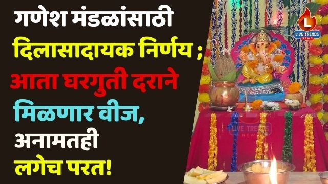 Ramsing - 2025-08-20T195049.406