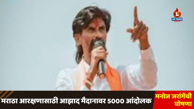 Ramsing - 2025-08-28T140820.793