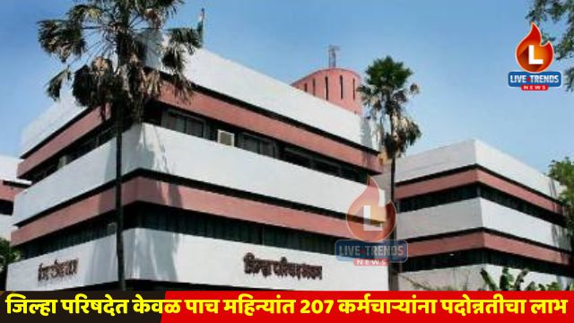 Ramsing - 2025-08-28T153127.666