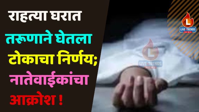 Ramsing - 2025-08-29T125046.790