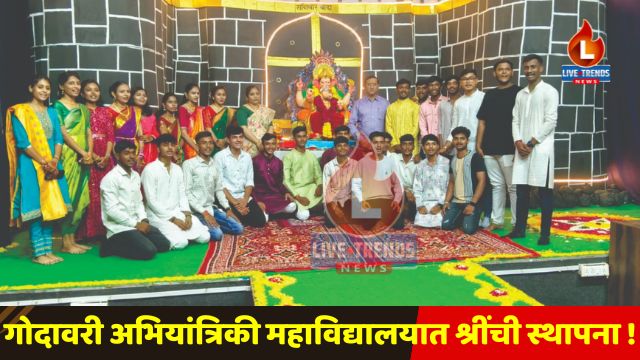 Ramsing - 2025-08-29T130725.568