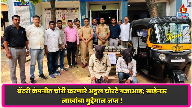 Sandy S H - 2025-08-05T193418.646