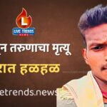 death-of-youth-in-raver-taluka