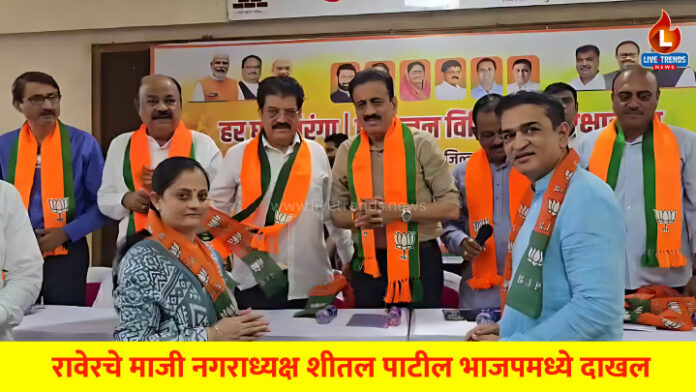 shital-patil-raver-joins-bjp