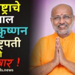 situ nidarshne (10)