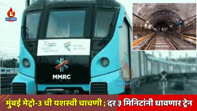 Mumbai Metro3