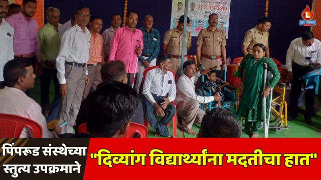 Pimprud Handicap Scheme